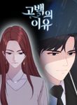 manga_4929_image