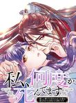 manga_4933_image