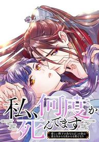 manga_4933_image