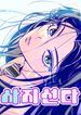 manga_4937_image