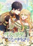 manga_4939_image