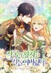 manga_4939_image