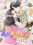 manga_4941_image