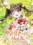 manga_4944_image
