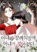 manga_4946_image