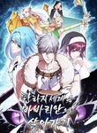 manga_4948_image