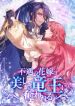 manga_4950_image