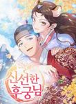 manga_4952_image