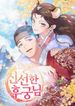 manga_4952_image