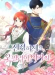 manga_4954_image