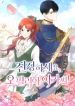 manga_4954_image