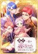 manga_4956_image
