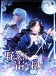 manga_4961_image