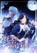 manga_4961_image