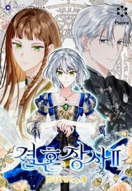 manga_4963_image