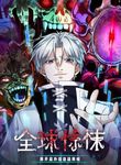 manga_4965_image