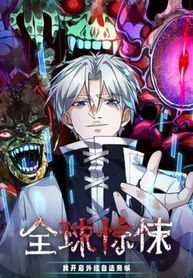 manga_4965_image