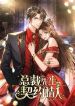 manga_4967_image