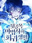 manga_4969_image