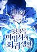 manga_4969_image