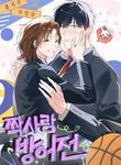 manga_4971_image