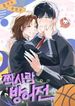 manga_4971_image