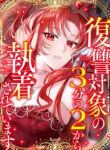 manga_4973_image