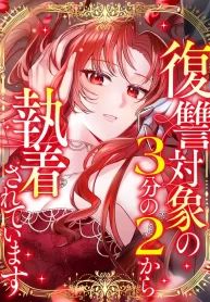 manga_4973_image