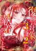 manga_4973_image