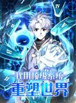 manga_4975_image