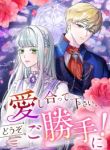 manga_4979_image