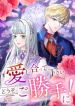 manga_4979_image