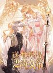 manga_4981_image