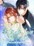 manga_4983_image