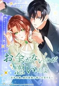 manga_4983_image