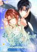 manga_4983_image