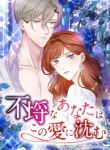 manga_4985_image