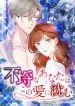 manga_4985_image