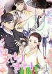 manga_4987_image