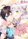 manga_4991_image