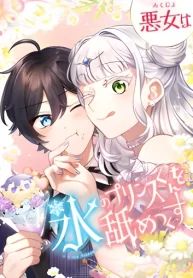 manga_4991_image