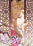 manga_4995_image