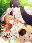 manga_5001_image