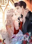 manga_5003_image