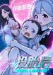 manga_5006_image