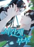 manga_5008_image