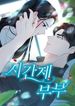 manga_5008_image