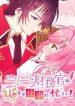 manga_5010_image