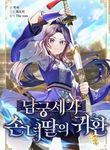 manga_5014_image