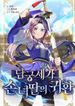 manga_5014_image